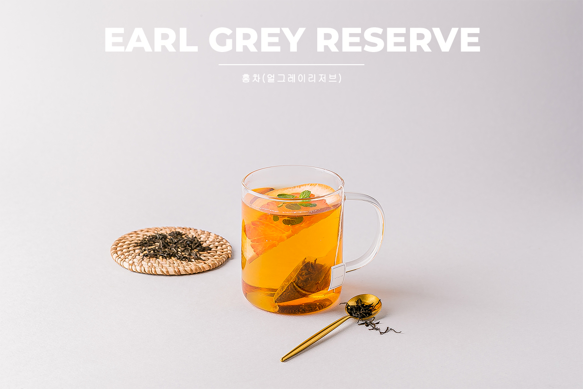 홍차(얼그레이리저브)