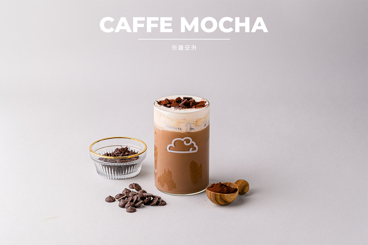 카페모카